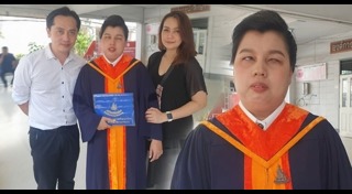 ปริญญาตรี