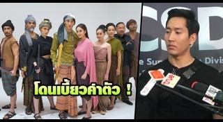 ไนกี้ นิธิดล