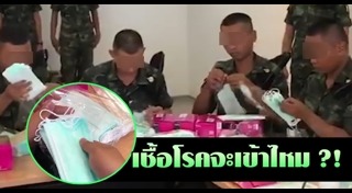 สุขอนามัย