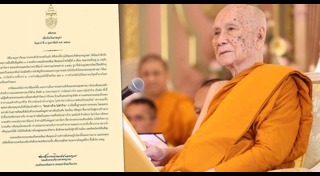 มาฆบูชา