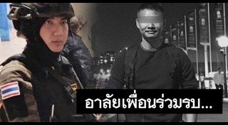 ชานันท์ ชัยจินดา