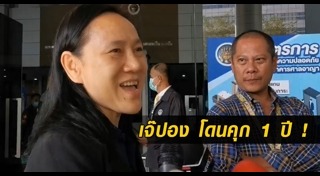 อัญชะลี ไพรีรัก