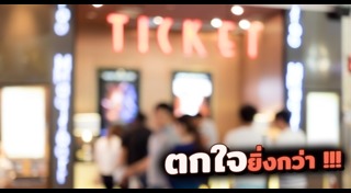 วินทร์ เลียววาริณ