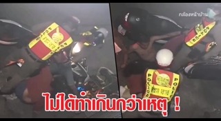 รถแหกด่าน