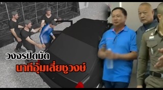 ชูวงษ์ แซ่ตั๊ง