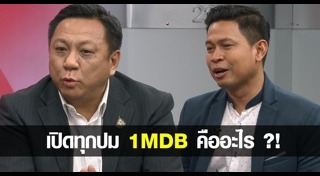1MDB