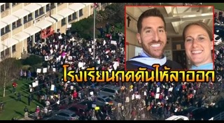 รักร่วมเพศ