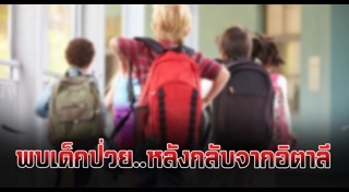 เจ้าชายจอร์จ