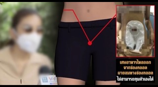 แปลงเพศ