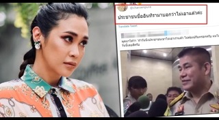 ทราย เจริญปุระ