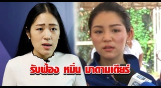 มาดามเดียร์ วทันยา