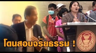 กะเหรี่ยง