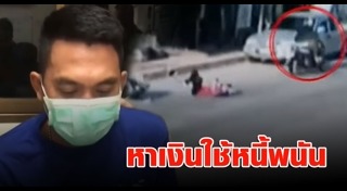 โจรวิ่งราวสร้อย