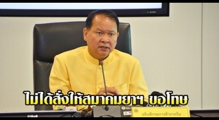 กรมศุลกากร