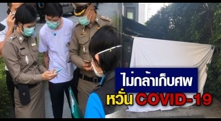 หนุ่มจีน