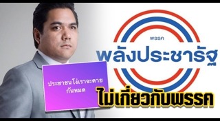 ศาสตรา ศรีปาน