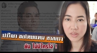 ศาสตรา ศรีปาน