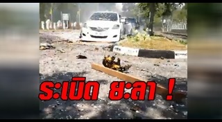 ข่าวภาคใต้