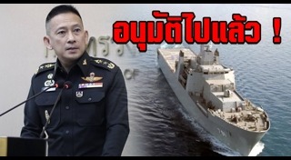 กระทรวงกลาโหม