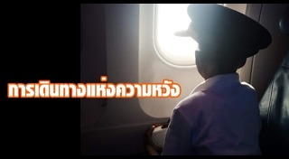 เด็กกำพร้า