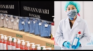 เจลล้างมือ