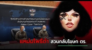 บอย โชคชัย