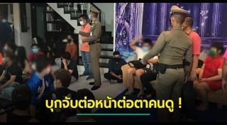 นางโชว์
