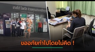 คนกับหมา