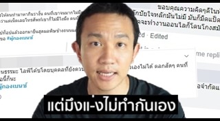 ผู้กองเบนซ์