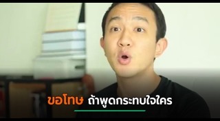 ผู้กองเบนซ์