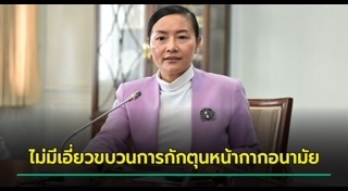 มัลลิกา บุญมีตระกูล