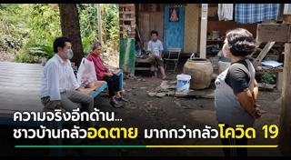 อ๋อง ปดิพัทธ์