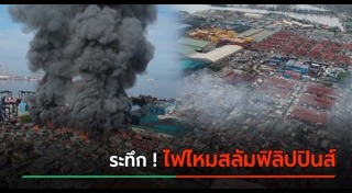 ฟิลิปปินส์