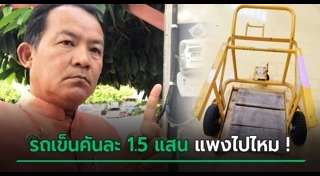 การไฟฟ้าฝ่ายผลิตแห่งประเทศไทย