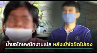 ตู้เอทีเอ็มขัดข้อง