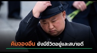 คิมจองอึน