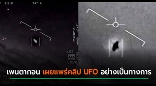 เพนตากอน