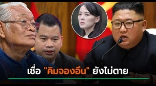 คิมจองอึน