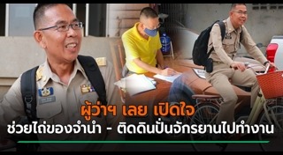 ชัยวัฒน์ ชื่นโกสุม