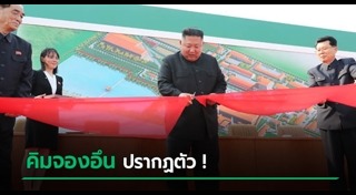 คิมจองอึน