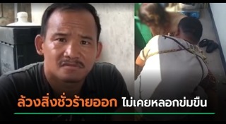 หมอไสยศาสตร์