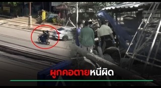 โจรปล้นรถขนเงิน