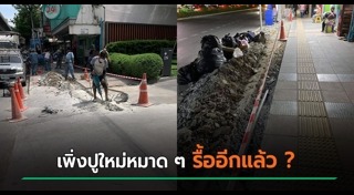 งบประมาณ กทม.