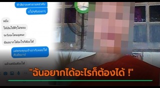 พระเกย์