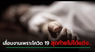 ยาลดความอ้วน