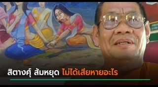 จิตรกรรมฝาผนัง