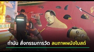 ภาพวาดสีน้ำมัน