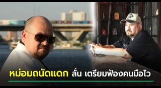 ร้านข้าวแกง