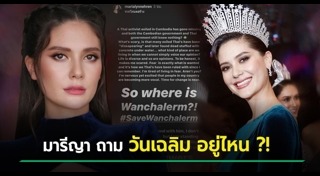 วันเฉลิม สัตย์ศักดิ์สิทธิ์