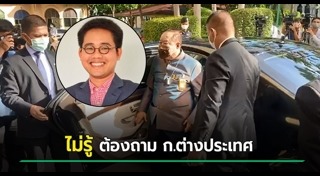 วันเฉลิม สัตย์ศักดิ์สิทธิ์